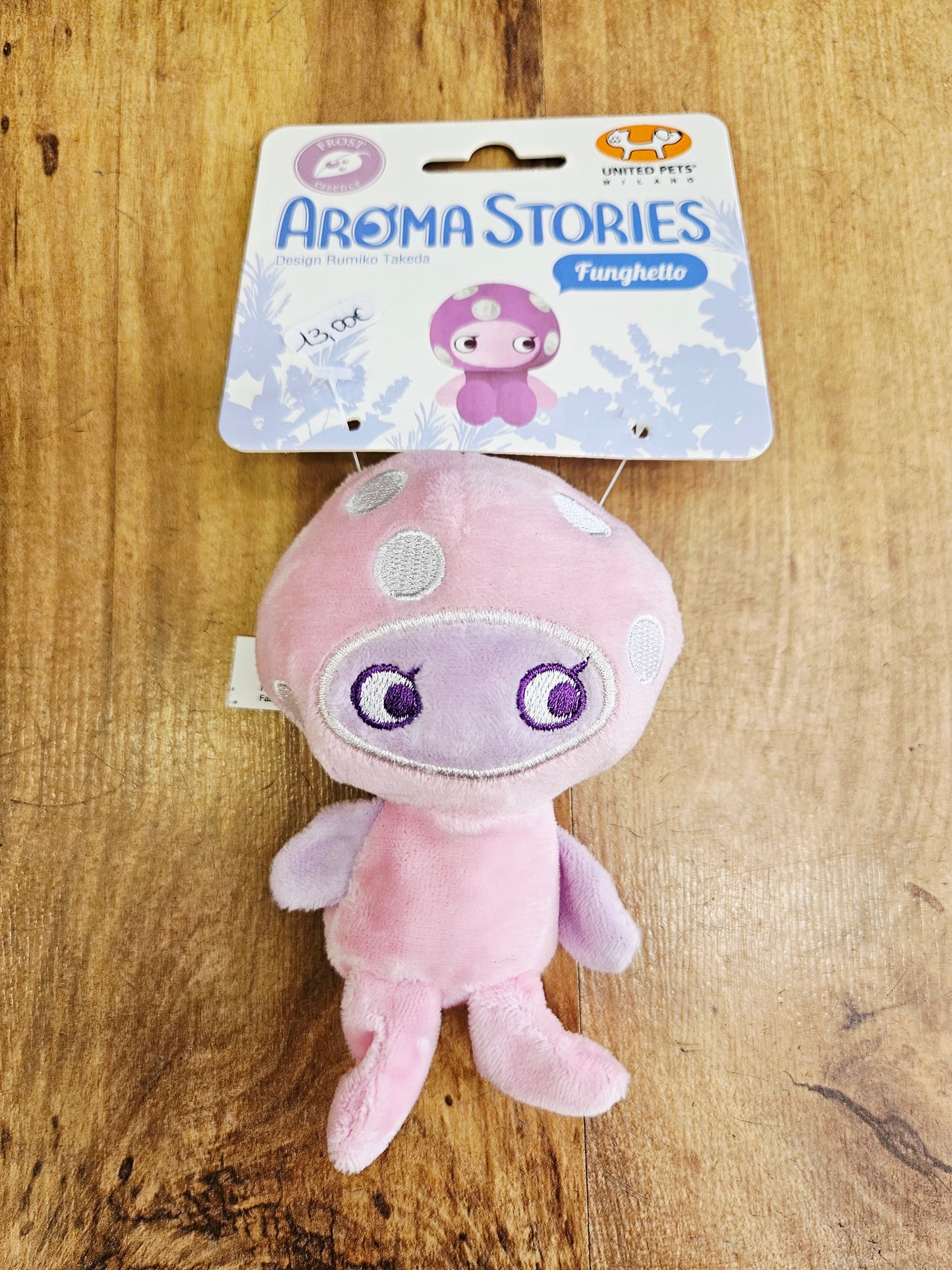 Peluche apaisante AromaStories – Jouet aromathérapie pour chiens
